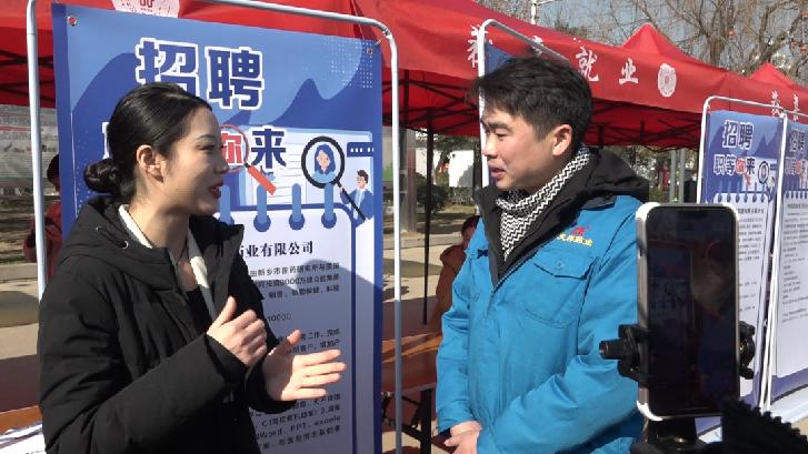 获嘉最新招聘，探寻职业发展的无限机遇与潜力