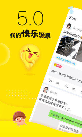 最右最新版，社交娱乐的新风尚选择