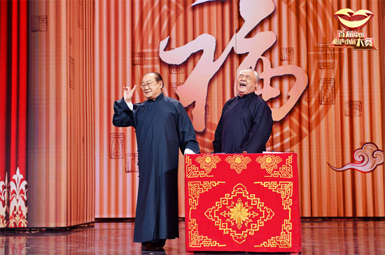 最新小品相声盛宴，笑料不断，欢乐满溢