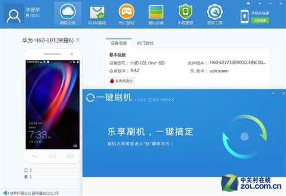 最新刷机大师，引领智能生活潮流，探索科技前沿新境界