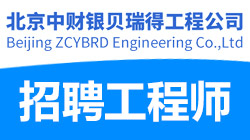北京招聘最新信息及职场新机遇热门指南