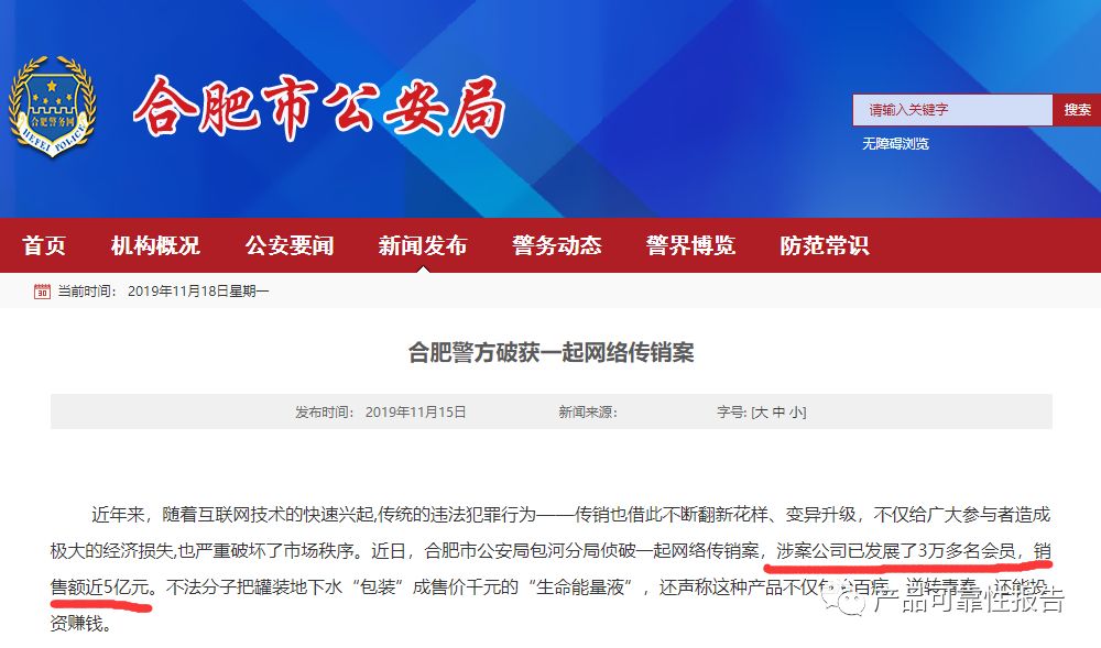 合肥最新诈骗新闻,合肥最新诈骗新闻，揭示新型诈骗手法，共同守护我们的财产安全