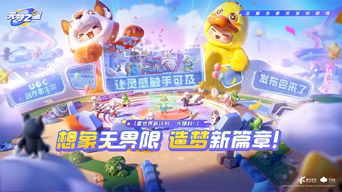 探索未知世界的奇幻之旅，最新游戏项目揭秘