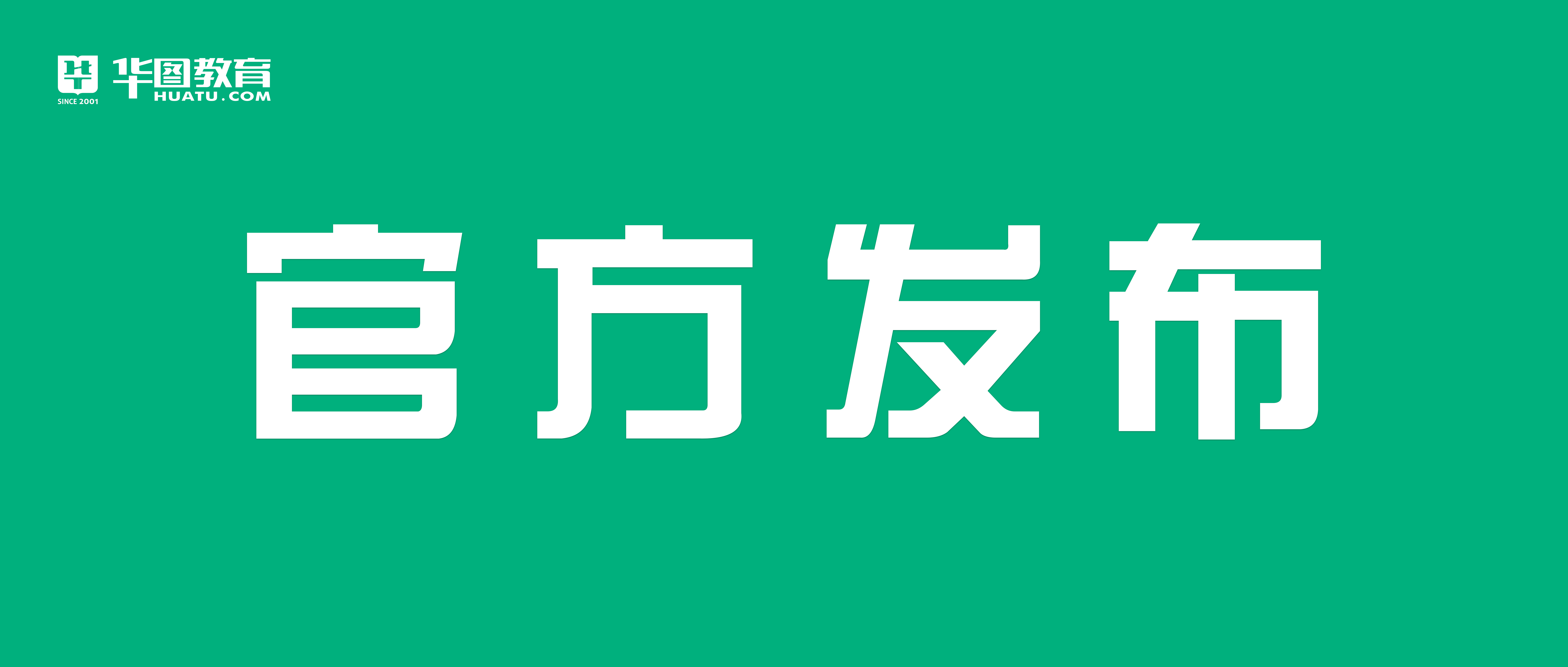 泰顺最新招聘，探寻职业发展的新天地，开启你的职场之旅！