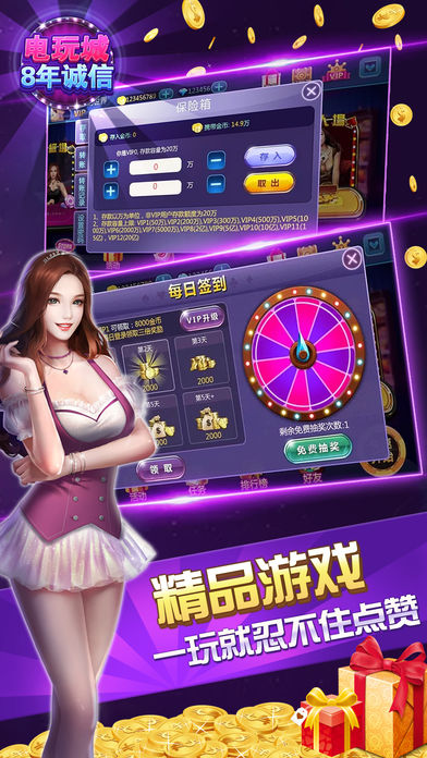 最新电玩城下载，探索虚拟世界的乐园之门