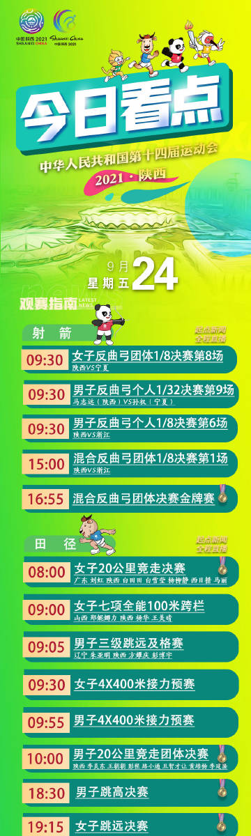 每日易乐最新，探索快乐的新领域