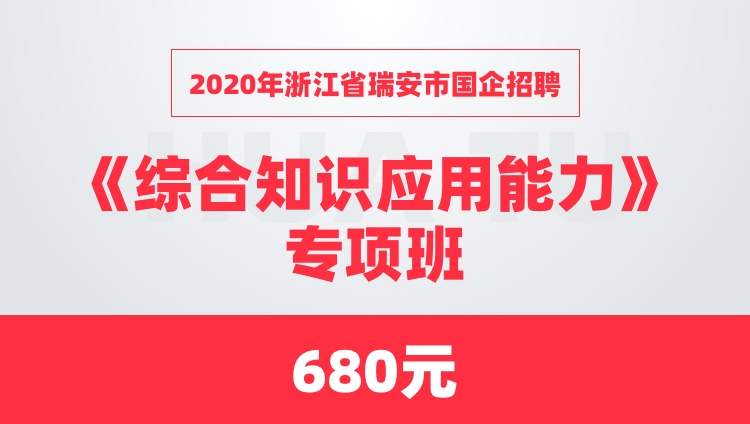 浙江最新招聘启事，职场新机遇等你来挑战！