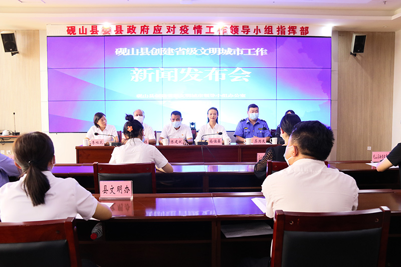 砚山最新动态，活力城市新篇章报道揭晓