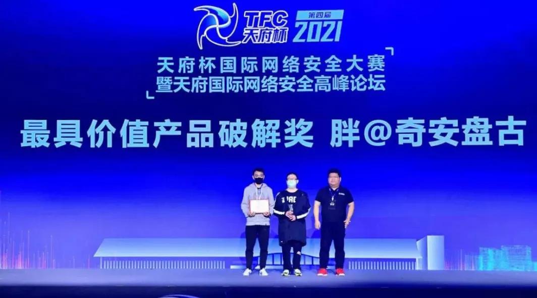 盘古越狱最新动态揭秘，数字时代的自由与挑战