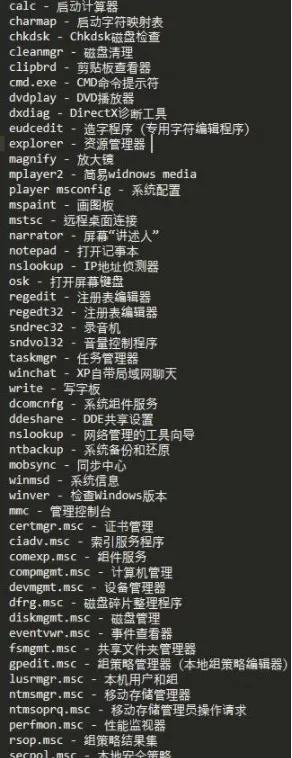 最新电脑知识,最新电脑知识，探索科技前沿，与未来同行