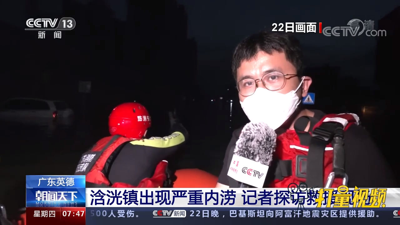 英德最新新闻事件，跨越时空的讯息浪潮更新。