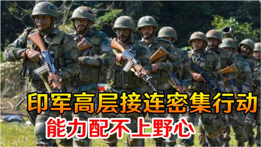 中印形势最新动态，共建繁荣的新时代深化理解与展望