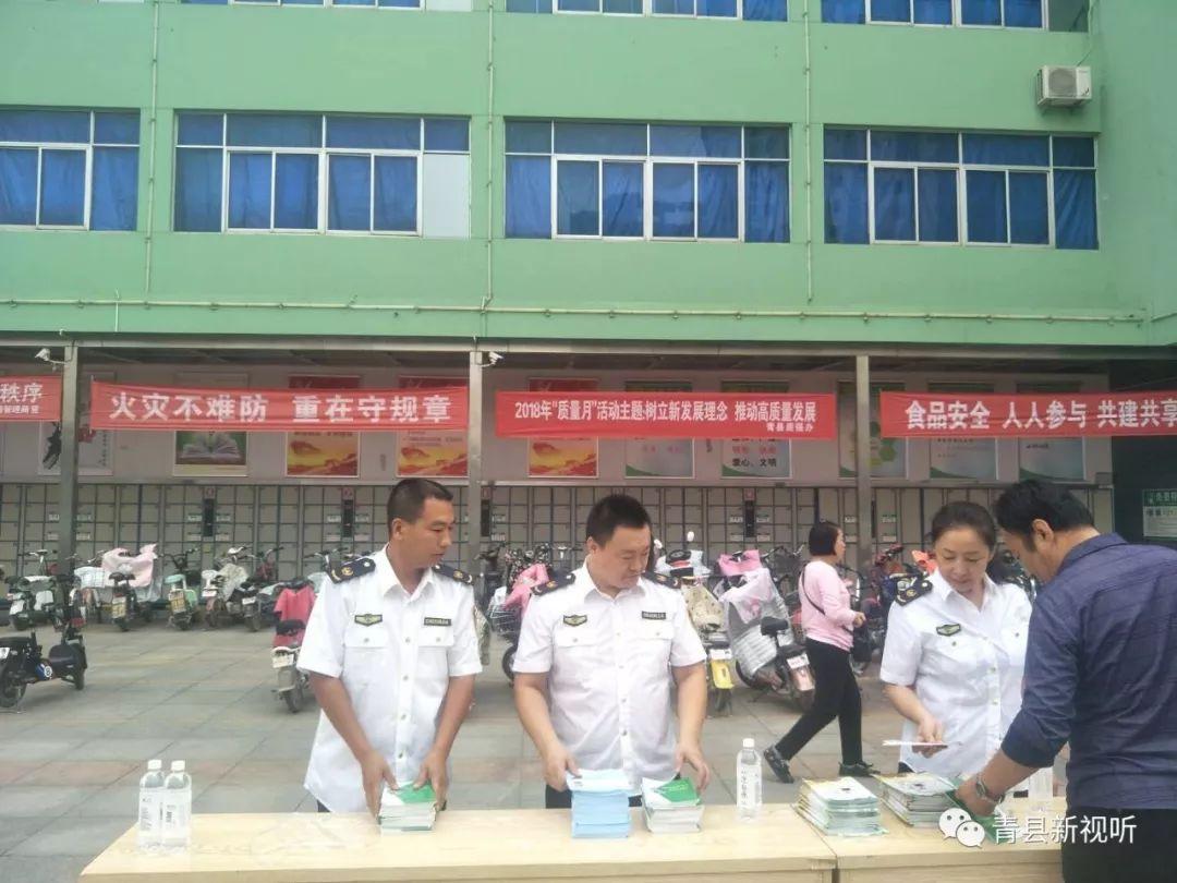 青县最新新闻报道，活力之城的新篇章