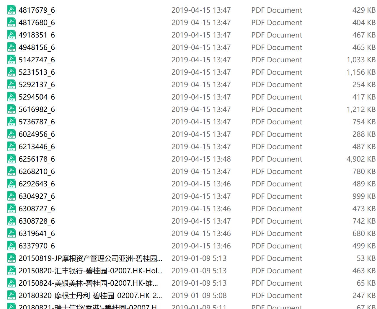 第1298页