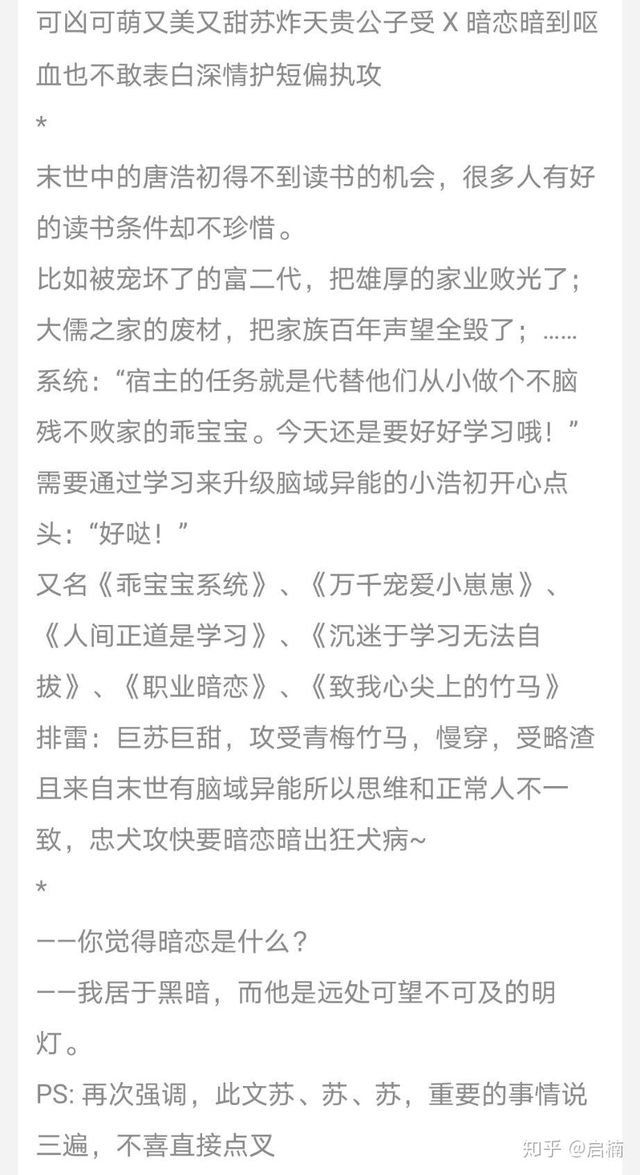 第1296页
