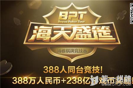 走进奇幻之旅，探索最新棋牌世界，体验2017棋牌平台魅力