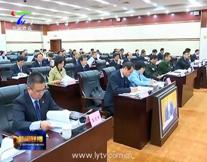 洛阳最新人事,洛阳最新人事动态，城市发展的脉搏与人才变革的脚步