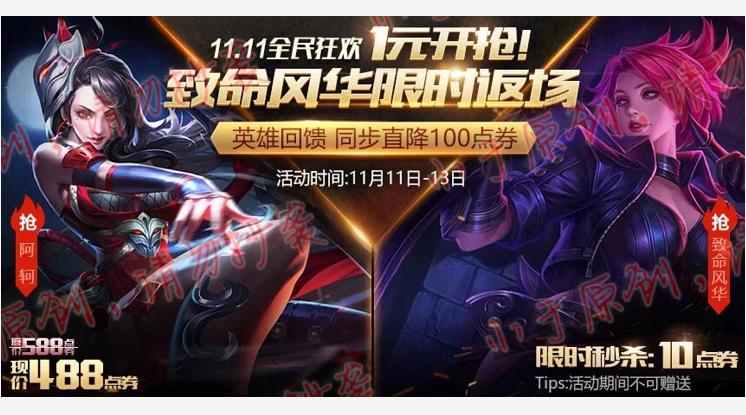 最新荆轲铭文搭配指南，挖掘英雄潜力的秘密