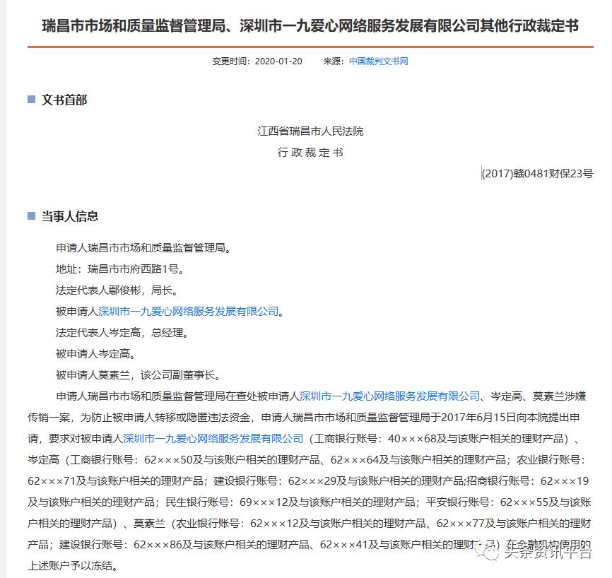 一九爱心最新动态，播种希望，温暖人心，共创美好未来