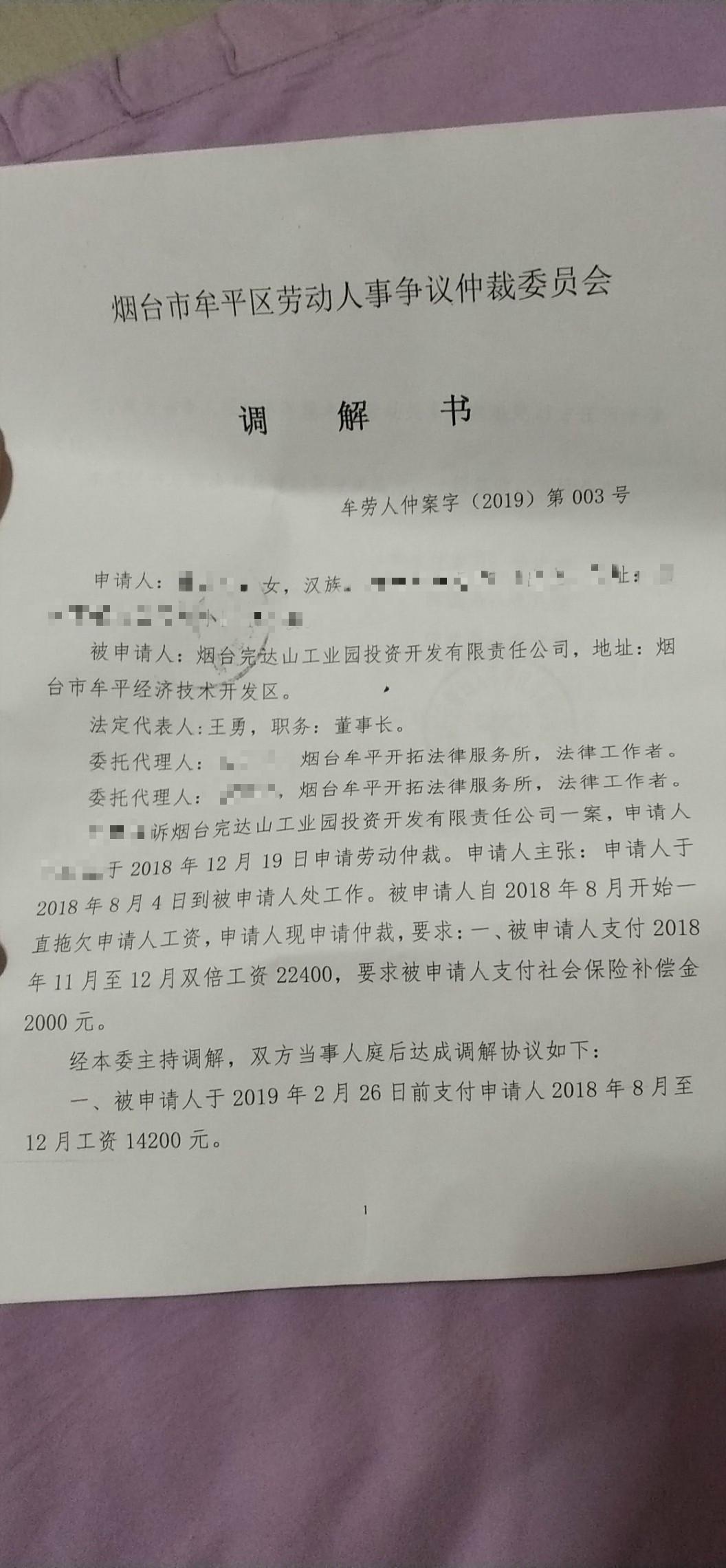 完达山最新招聘信息揭秘，企业人才发展的无限潜力探索