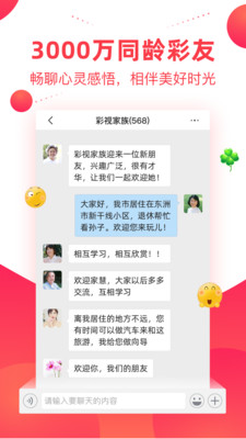 彩视最新模板，探索创意视频制作的无限潜力