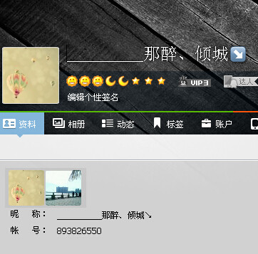 探索最新QQ头像趋势，展现个性魅力与自我表达的舞台