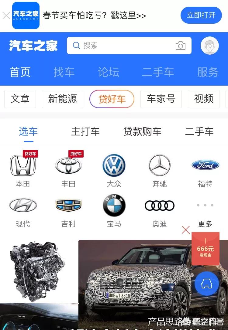 最新汽车资讯，驶向未来的速度与激情