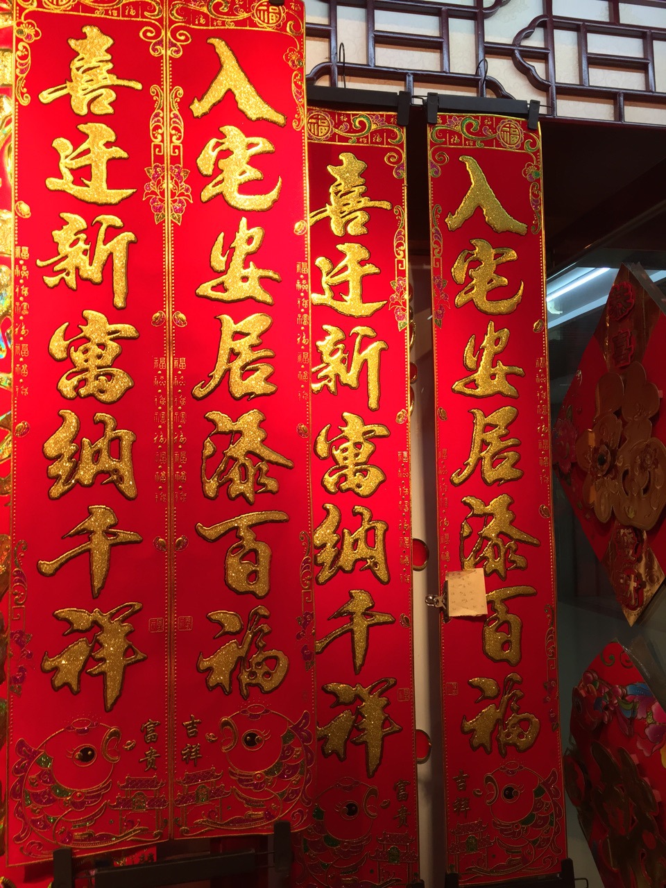缔造幸福婚姻的诗意见证——2017最新婚联汇总