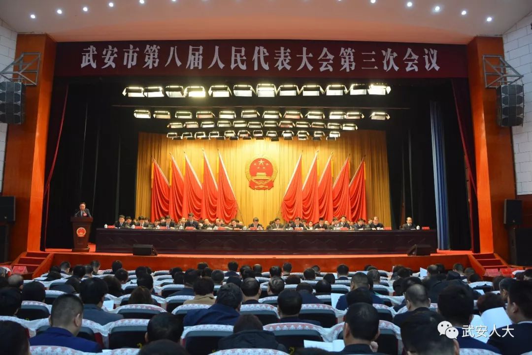 武安最新任免，新篇章的开启