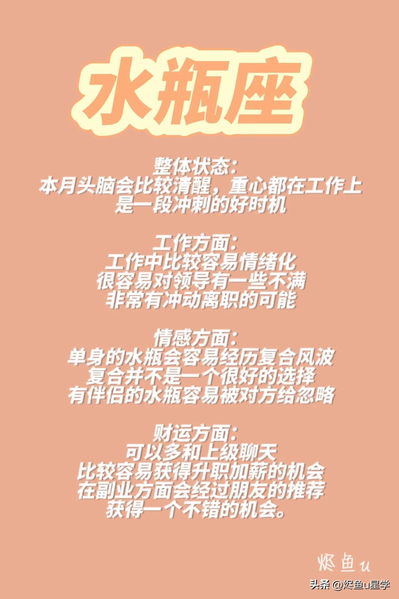 每周星座最新运势揭秘，探寻星空中隐藏的神秘力量影响