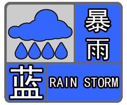 台风海棠的最新动态，自然之力的神秘魅力揭秘