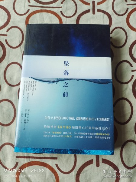 探索知识宇宙的魅力，2017最新书籍综述