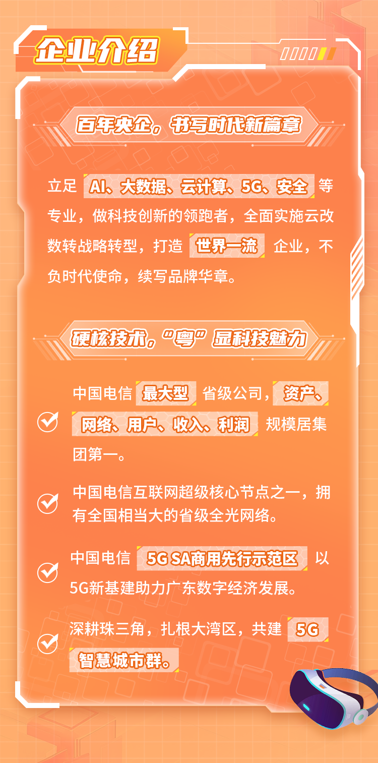 广东焊工招聘启事，探寻焊接工艺精湛之旅