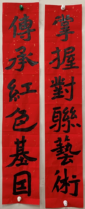 第1272页
