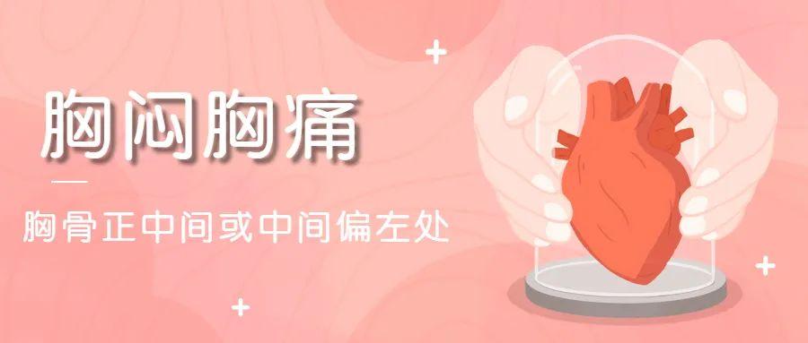 最新心梗指南，守护心血管健康的关键指引