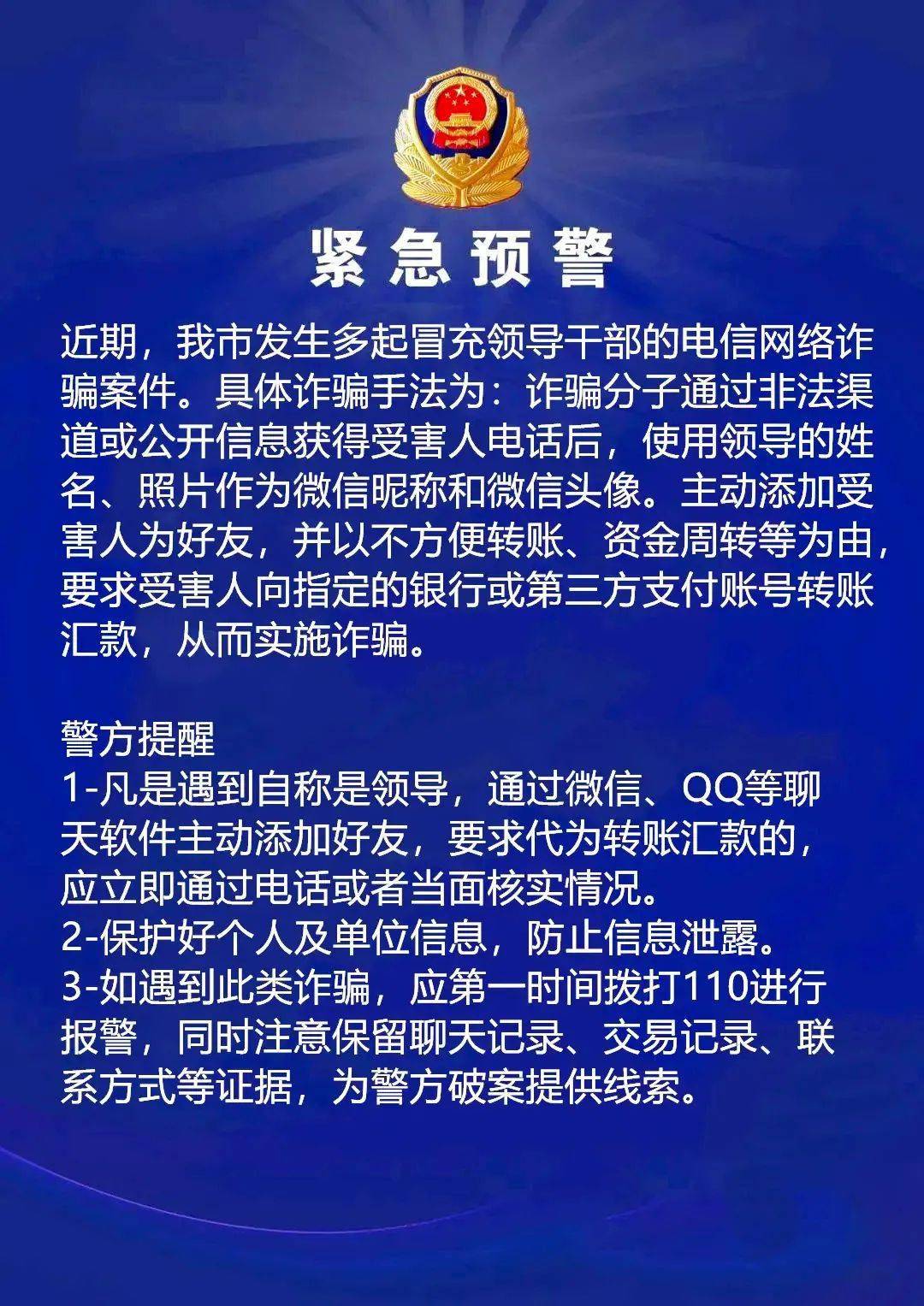 运城最新资讯，城市脉搏的新动态