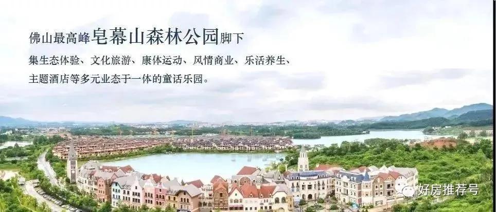 高明最新楼价，探寻城市发展的脉搏与居住价值之巅
