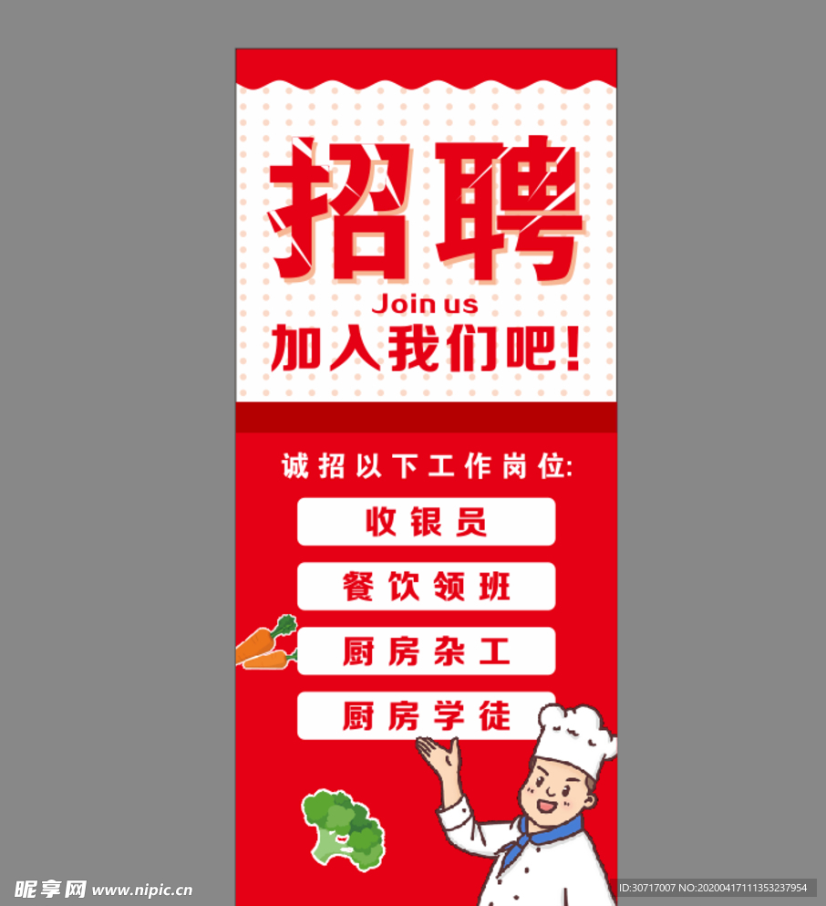 泉州厨师招聘最新动态，探寻美食之都的厨艺人才汇聚之地