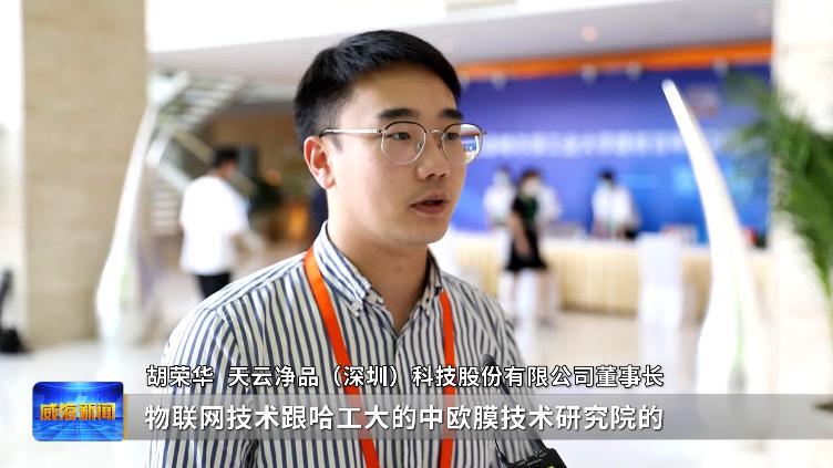 威海最新卫星地图,威海最新卫星地图，探索城市的未来脉络