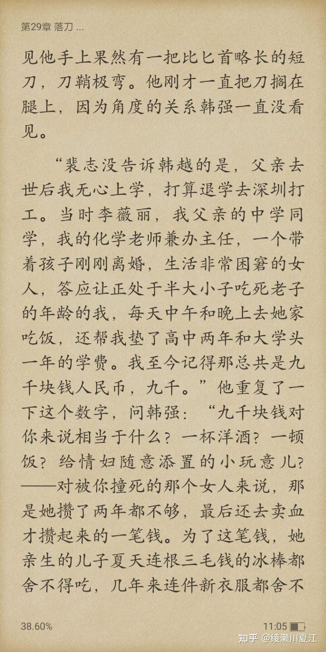 淮上最新小说，奇幻之旅探索未知世界