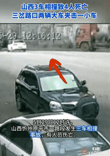 原平最新车祸事故揭秘，事故背后的故事
