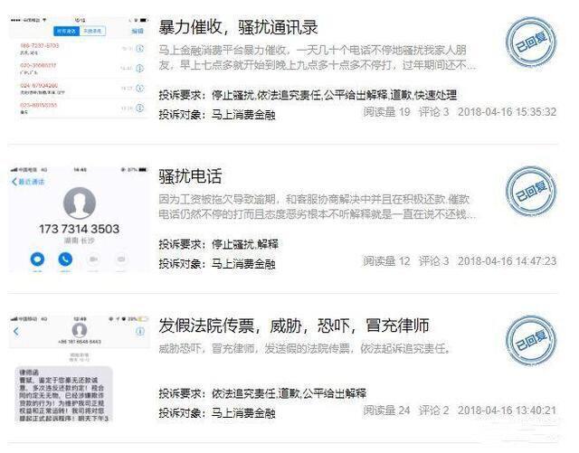 最新网贷催收现象探索，合规之路与解决方案的寻求