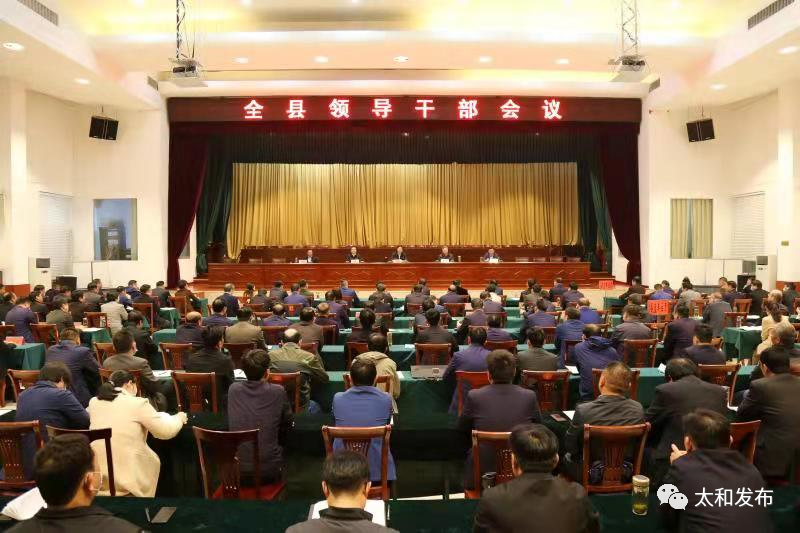 太和最新新闻动态，城市脉搏与时代共鸣