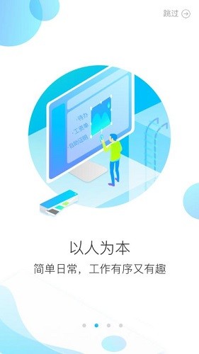 探索PeroApp最新版，全新数字世界之旅的体验