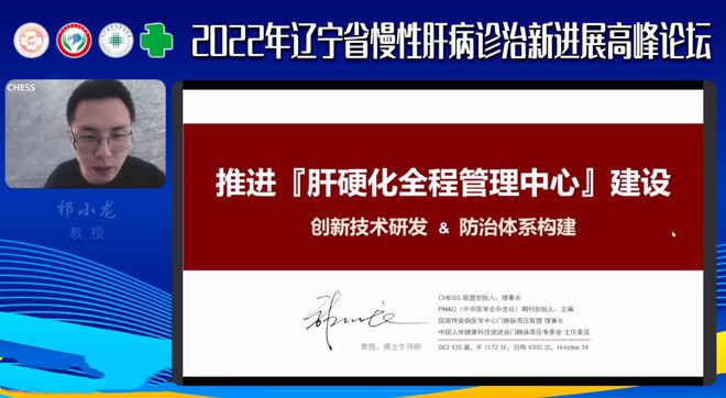 最新肝病治疗进展，照亮生命希望之光，重塑健康生命之路