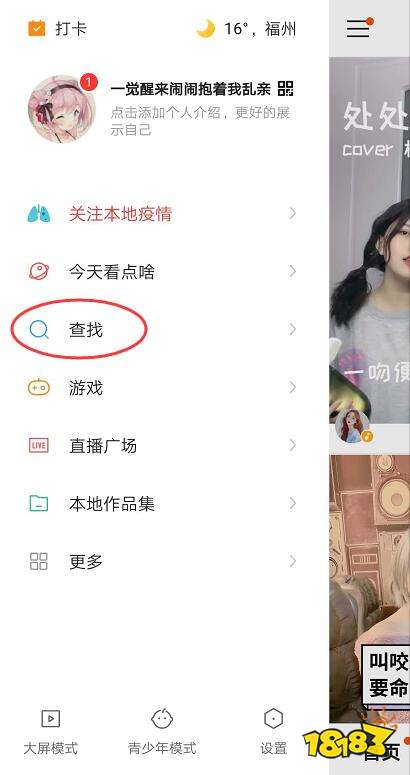 快手最新事件揭秘，热门话题背后的故事探索