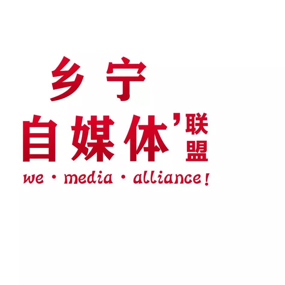 乡宁最新招聘，探寻职业发展的新起点