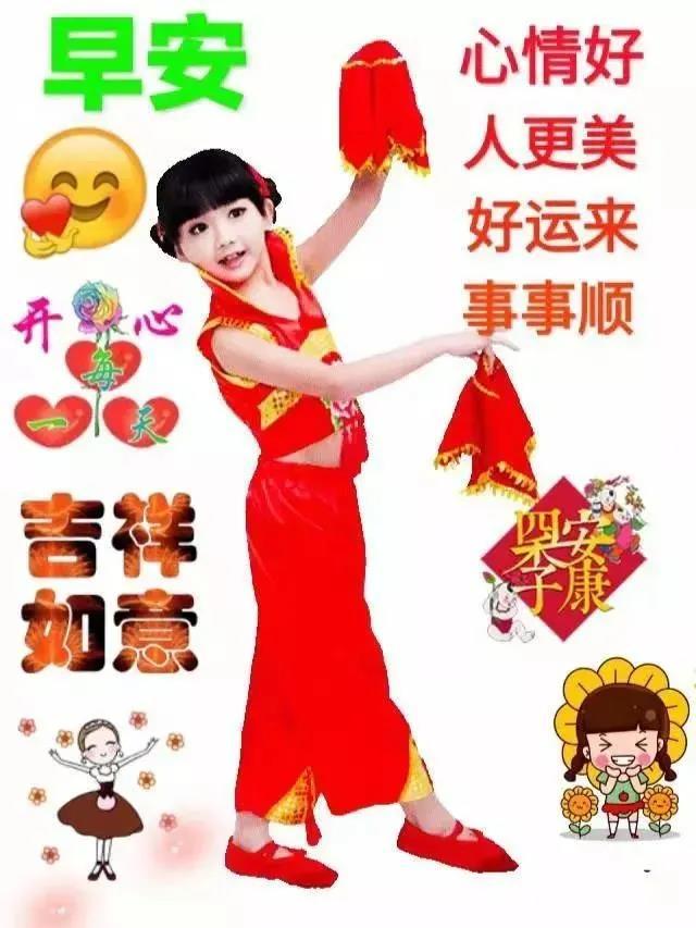最新上午好图片，唤醒美好一天的温馨问候与祝福图片集
