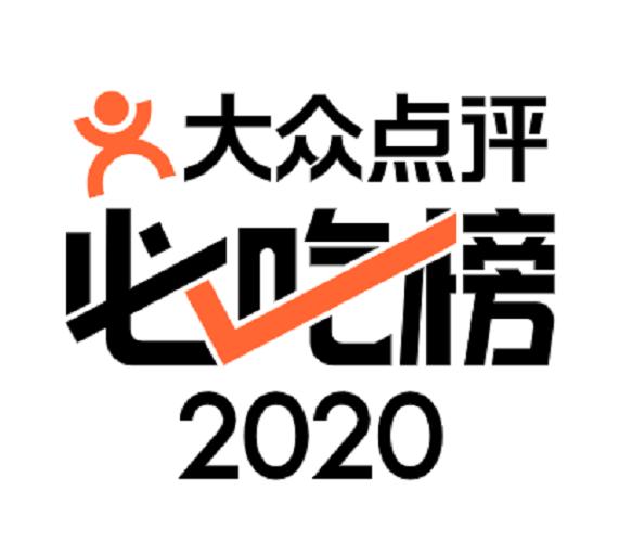 大众点评最新探索，美食与生活的无限融合