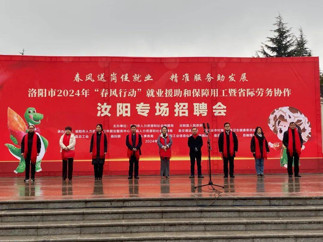 掌上汝阳最新消息，城市脉搏的新跳动